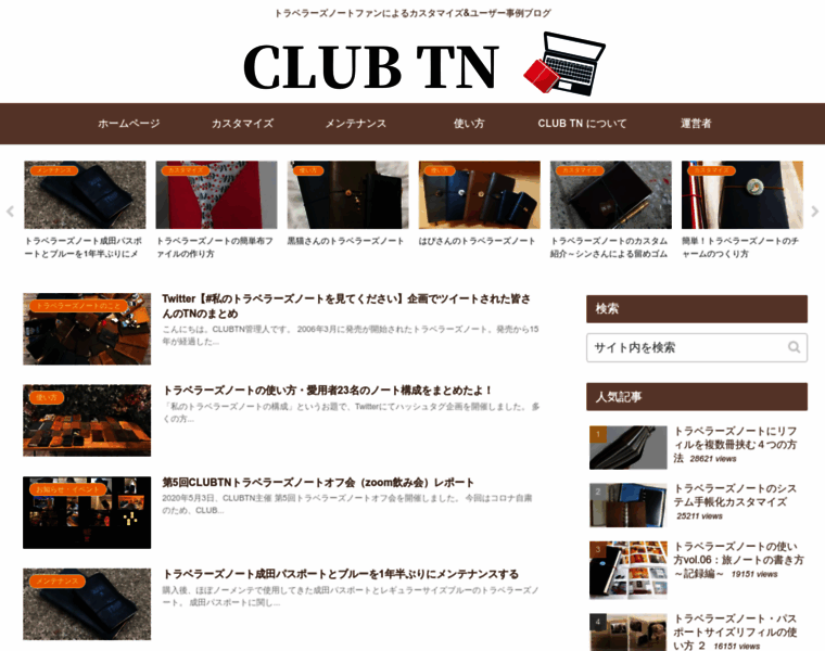 Clubtn.jp thumbnail