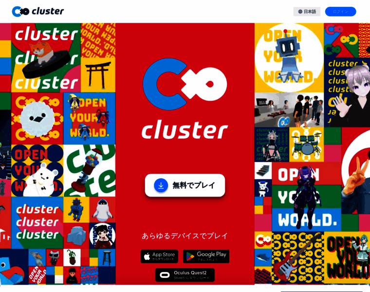 Cluster.mu thumbnail