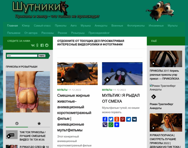 Cluve.ru thumbnail
