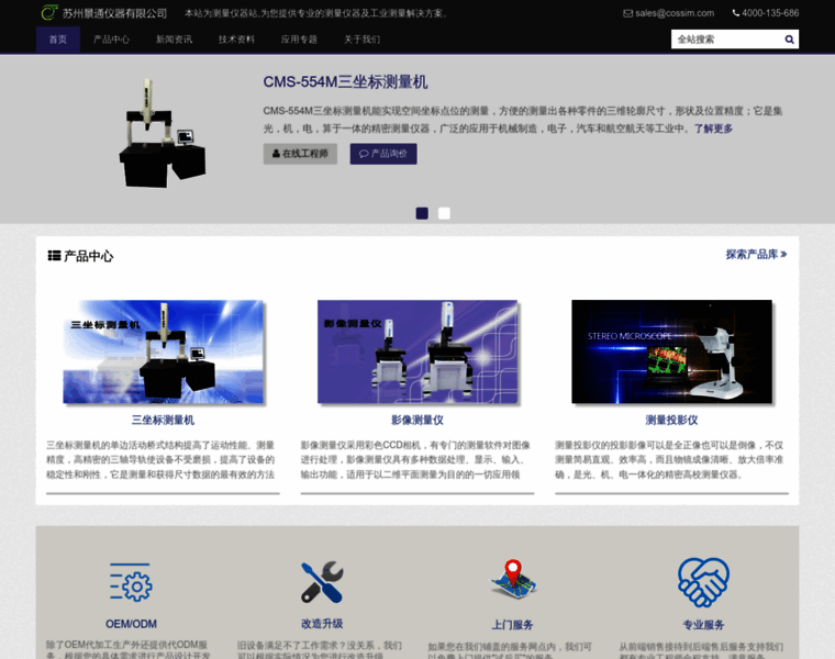 Clxwj.com thumbnail