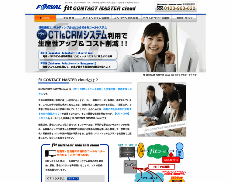 Cm-cloud.com thumbnail