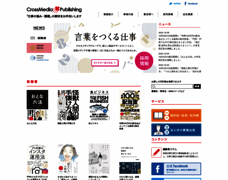 Cm-publishing.co.jp thumbnail