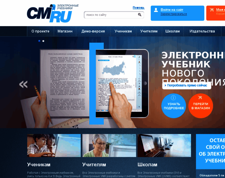 Cm.ru thumbnail