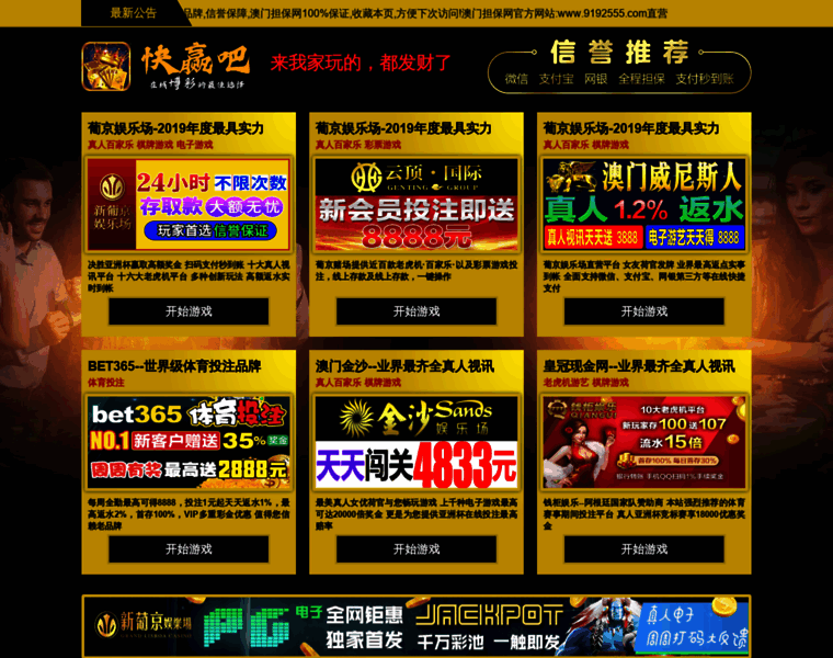 Cm1616.com thumbnail