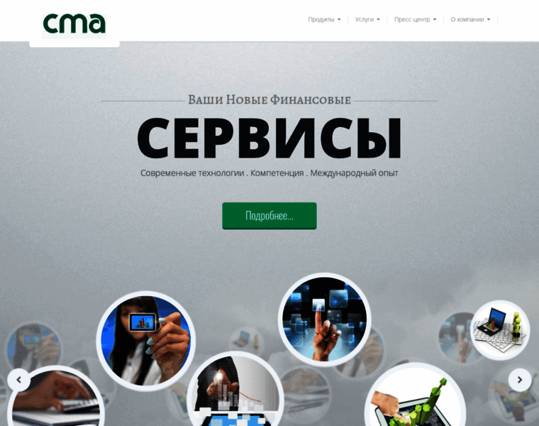 Cma.ru thumbnail