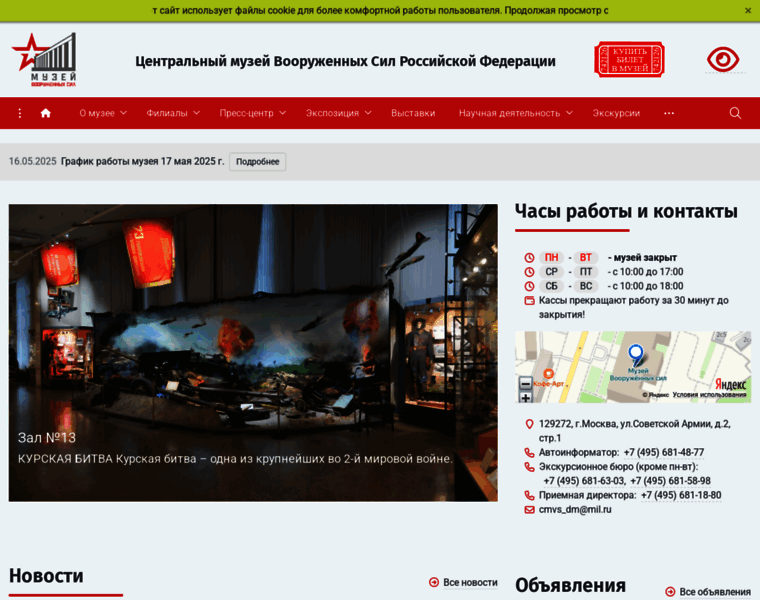 Cmaf.ru thumbnail Cmaf.ru thumbnail