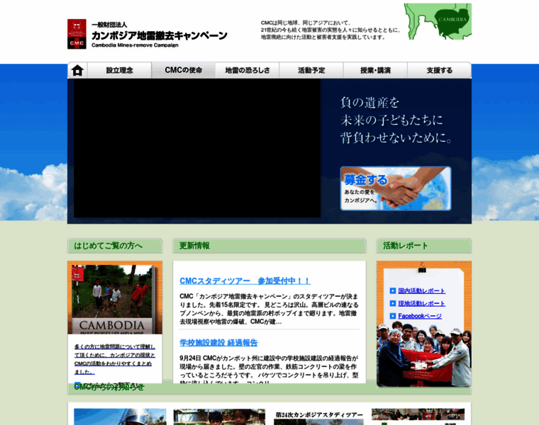 Cmc-net.jp thumbnail