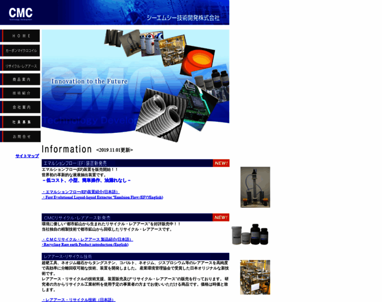 Cmctd.co.jp thumbnail