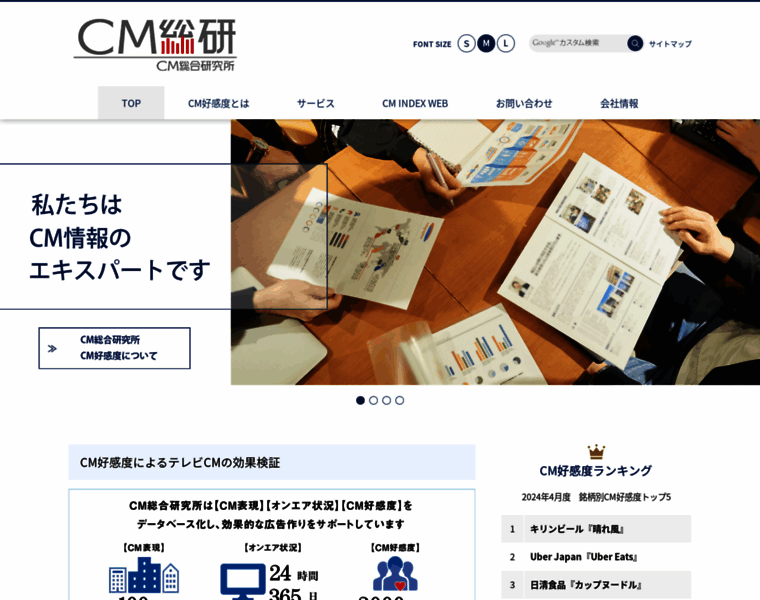 Cmdb.jp thumbnail