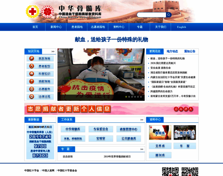 Cmdp.org.cn thumbnail