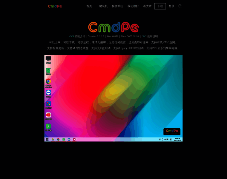 Cmdpe.com thumbnail