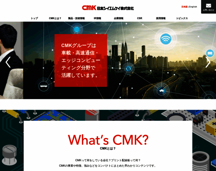Cmk-corp.com thumbnail
