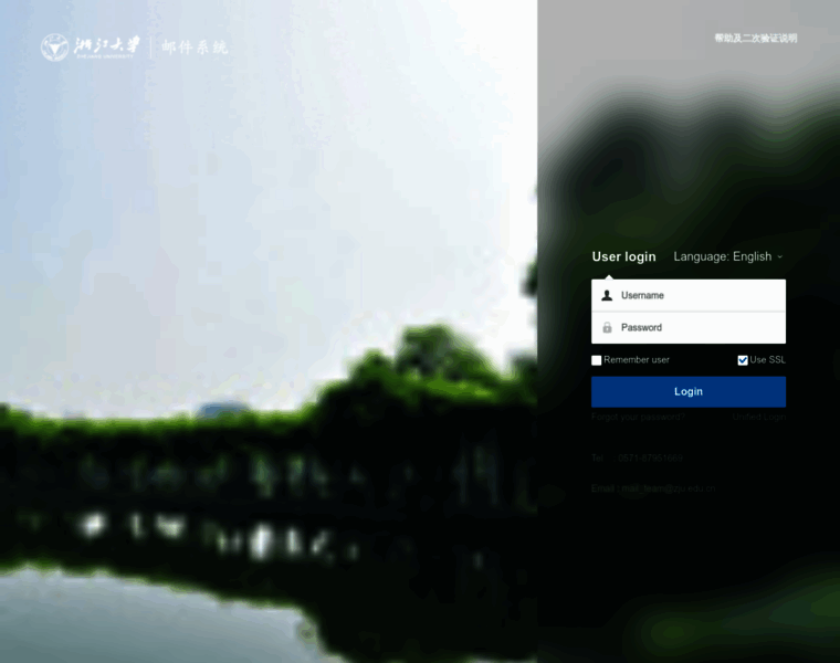 Cmm.zju.edu.cn thumbnail Cmm.zju.edu.cn thumbnail
