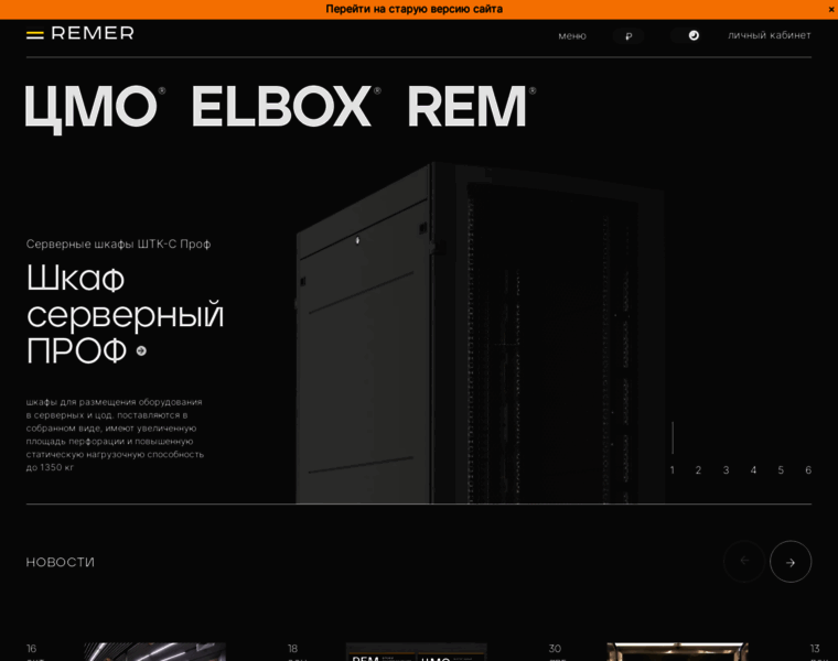 Cmo.ru thumbnail