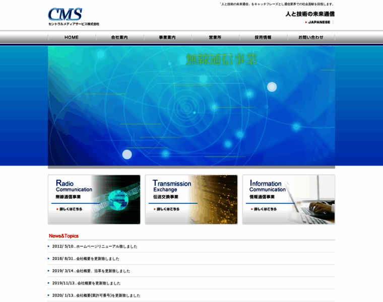 Cms-nagoya.co.jp thumbnail