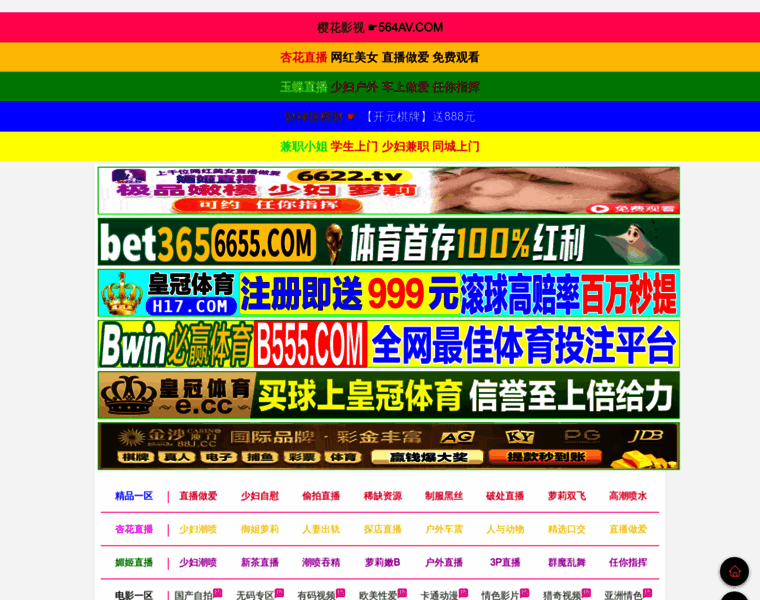 Cmsem.com thumbnail Cmsem.com thumbnail