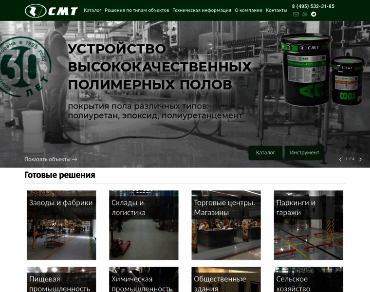Cmt-product.ru thumbnail