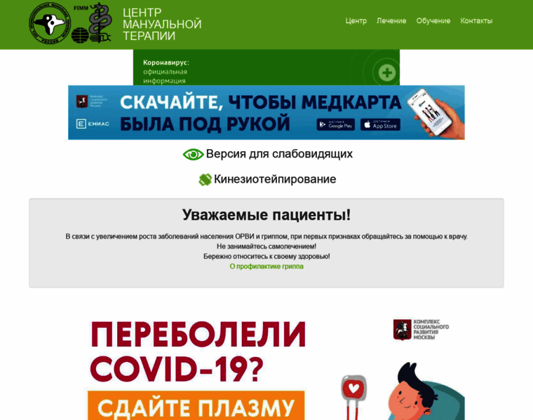 Cmt.org.ru thumbnail