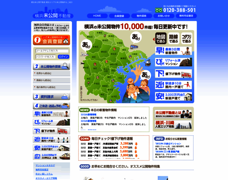 Cn-estate.jp thumbnail