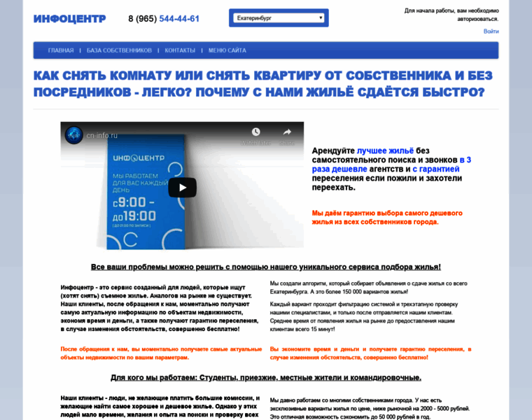 Cn-info.ru thumbnail