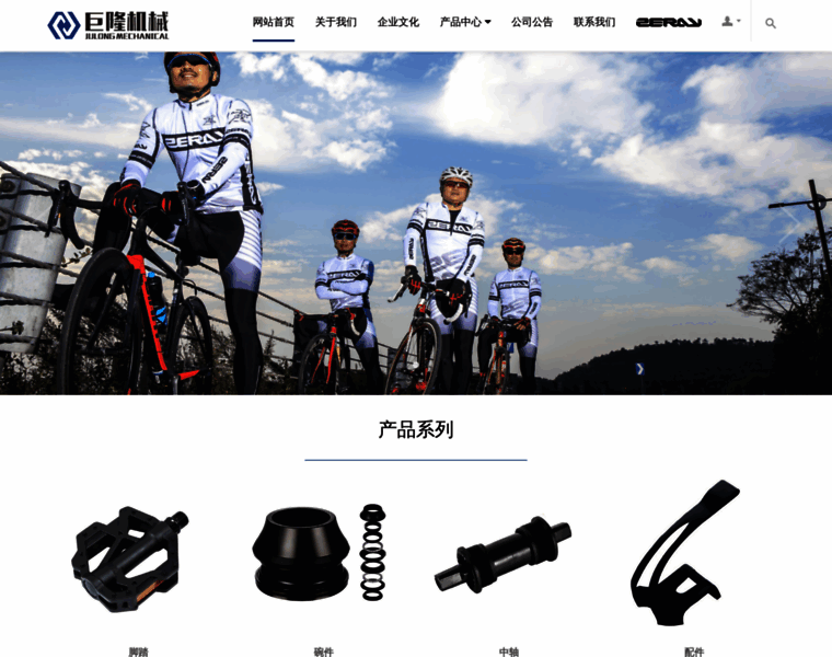 Cn-jialong.com thumbnail