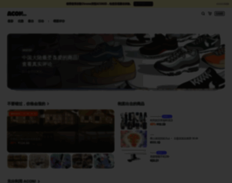 Cn.acon3d.com thumbnail