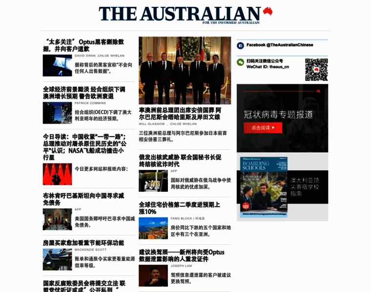 Cn.theaustralian.com.au thumbnail