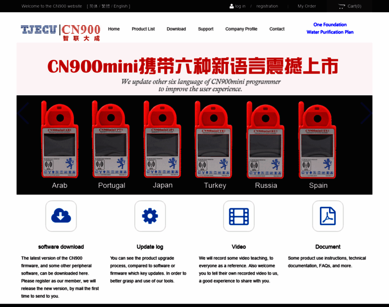 Cn900.net thumbnail