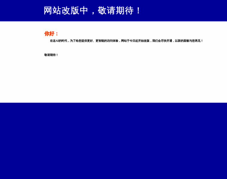 Cnbridge.cn thumbnail Cnbridge.cn thumbnail