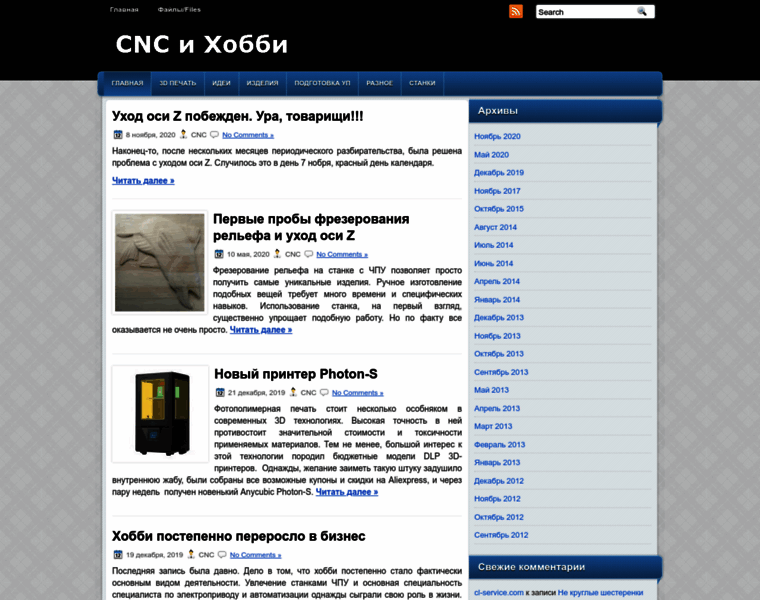 Cnchobby.ru thumbnail