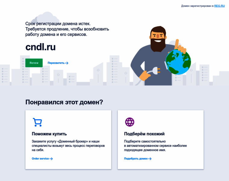 Cndl.ru thumbnail