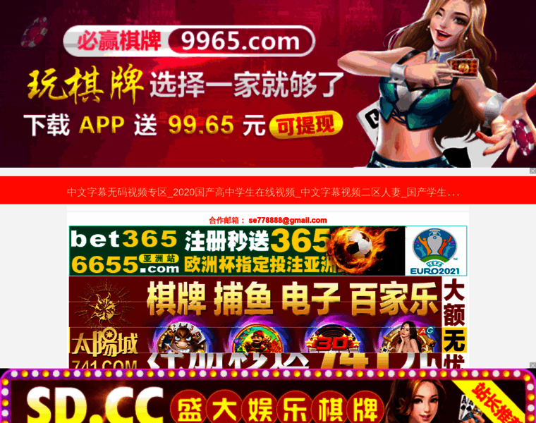 Cndoujiang.com thumbnail