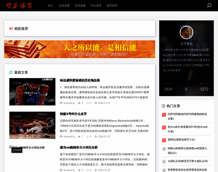 Cndqb.com thumbnail