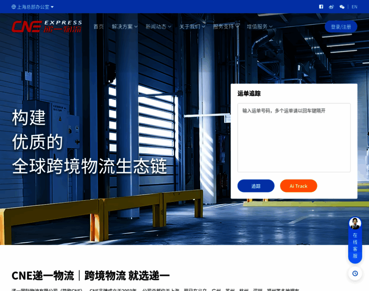 Cne.com thumbnail Cne.com thumbnail