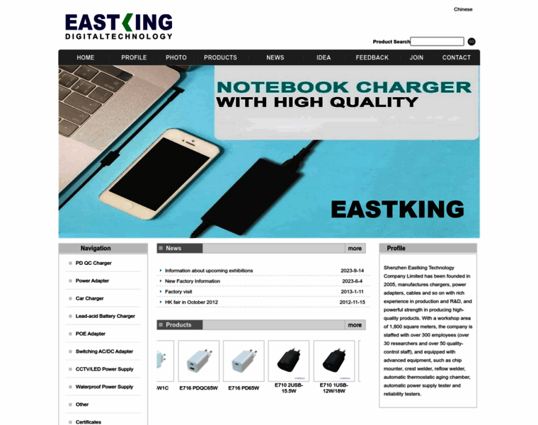Cneastking.com thumbnail