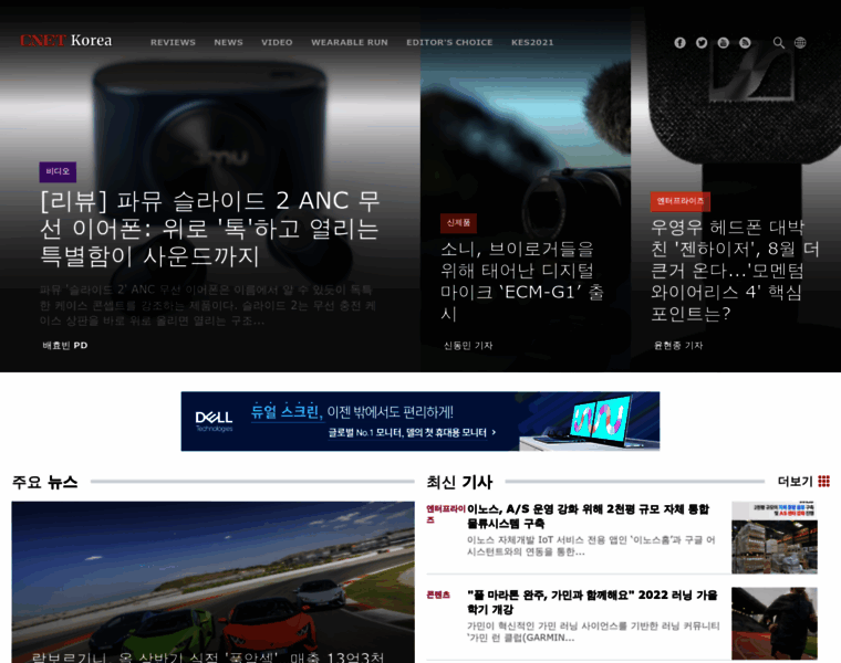 Cnetkorea.co.kr thumbnail