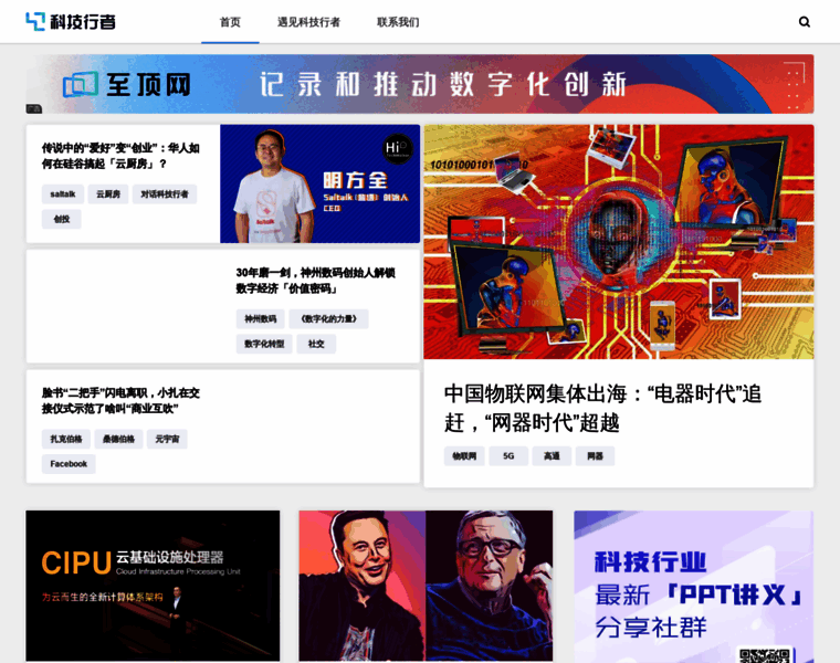 Cnetnews.com.cn thumbnail