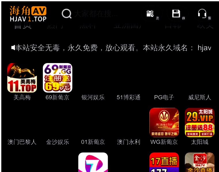 Cngemo.com thumbnail Cngemo.com thumbnail