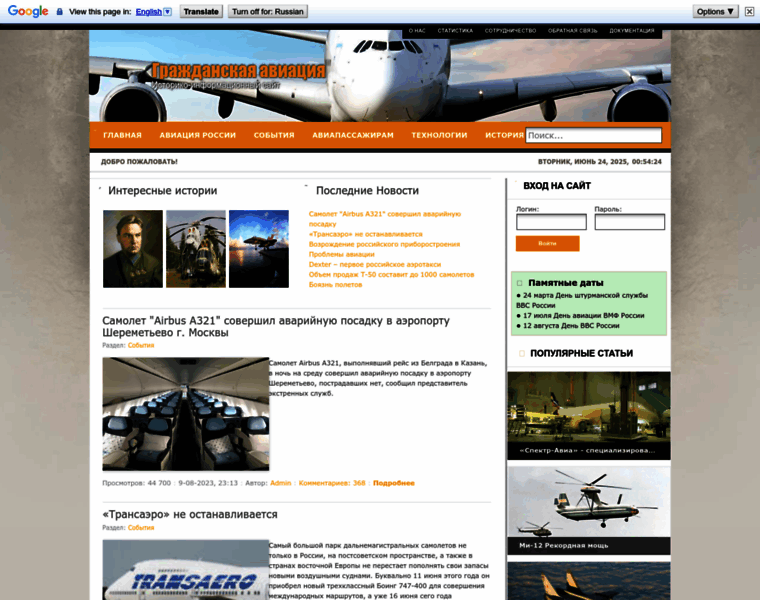 Cniisk.ru thumbnail