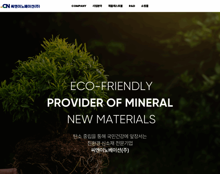 Cninnovation.co.kr thumbnail