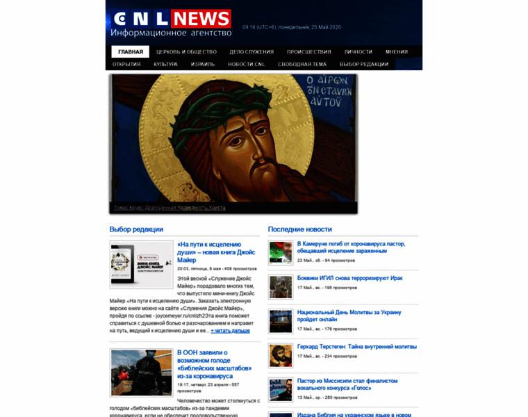Cnlnews.tv thumbnail