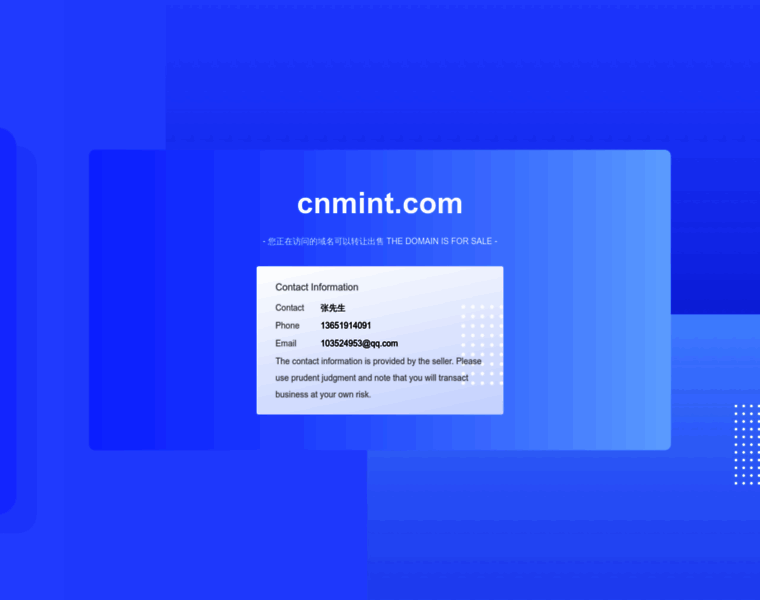 Cnmint.com thumbnail