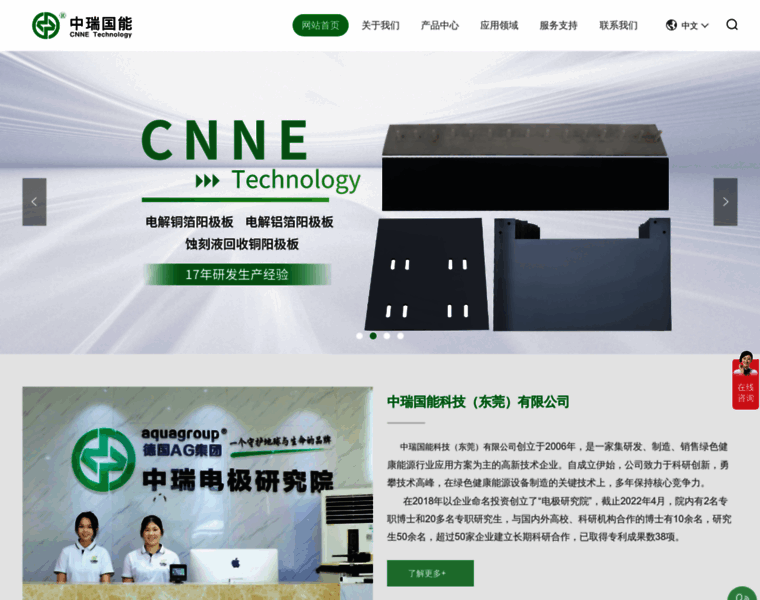 Cnnepem.com thumbnail