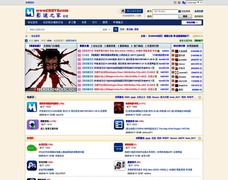 Cnnvn.com thumbnail