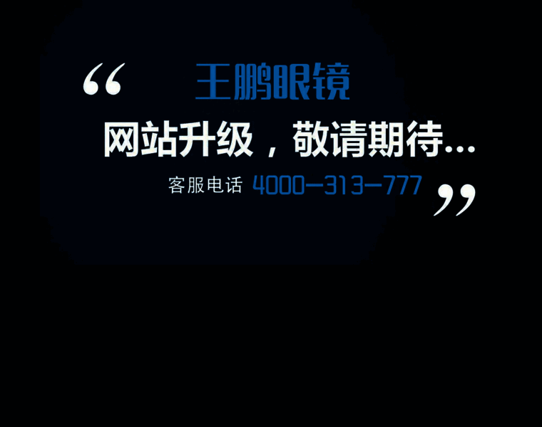 Cnopo.com thumbnail