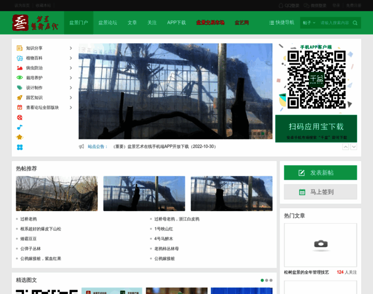 Cnpenjing.com thumbnail Cnpenjing.com thumbnail