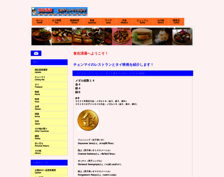 Cnx-aroi.net thumbnail