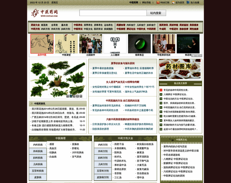 Cnzyao.com thumbnail