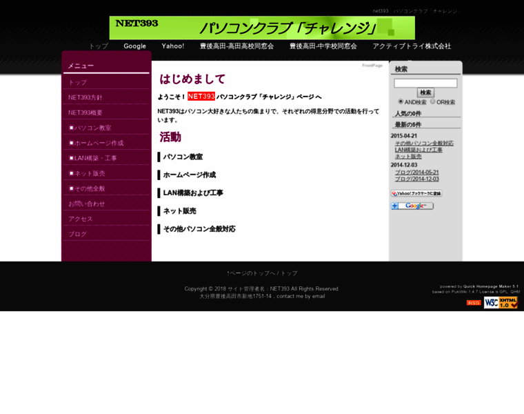 Co-site.jp thumbnail Co-site.jp thumbnail