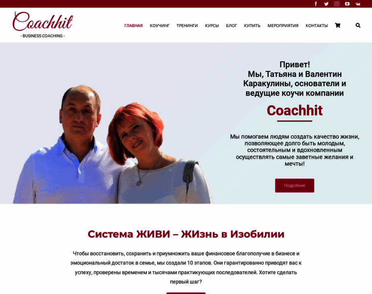 Coachhit.com thumbnail